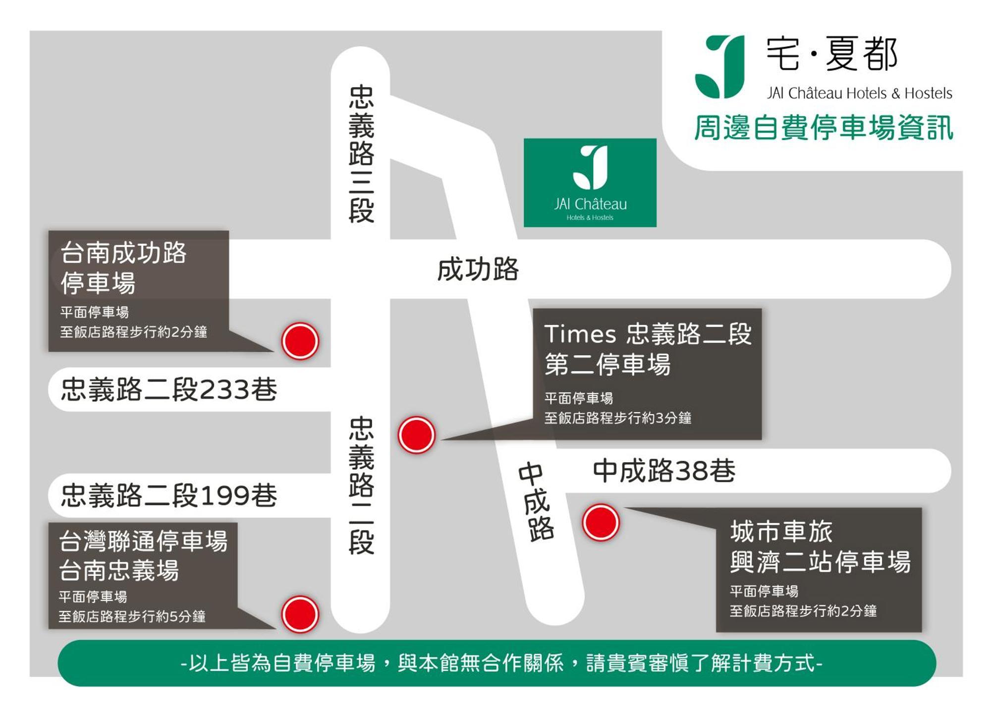 Jai Chateau Hotels & Hostels Tainan Buitenkant foto